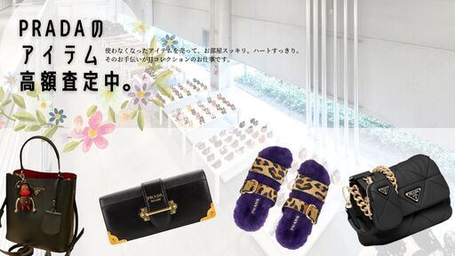 ジャングルジャングル岩出店】【A726】冷蔵庫 シャープ SJ-15E8 2021年