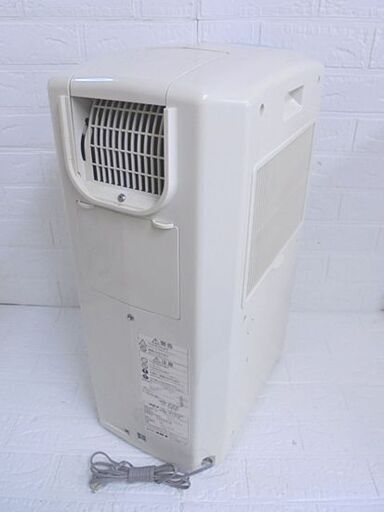 2019年製 コロナ 冷風 衣類乾燥除湿機 どこでもクーラー CDM