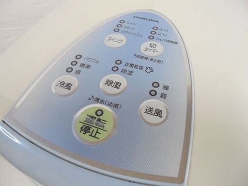 CORONA (コロナ) 衣類乾燥除湿器 CDM-1019 2019年製 木造：11/13