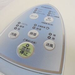 CORONA どこでもクーラー 冷風・衣類乾燥除湿機 CDM-1019