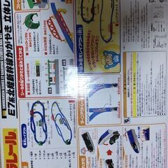 【相談中】プラレール　車体（新幹線・トーマス）の画像