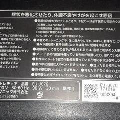 Panasonic パナソニック コアトレチェア EU-JC70 レッド 体幹 骨盤底筋トレーニング 音声ガイド機能搭載 インナーマッスルの画像