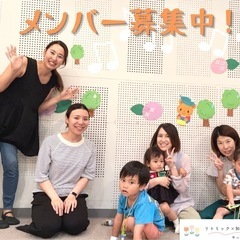 船橋🎶毎月土曜日・単発リトミッククラスの画像