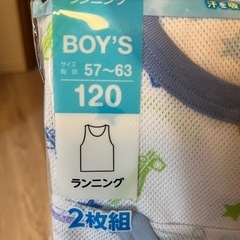 120cm 肌着の画像
