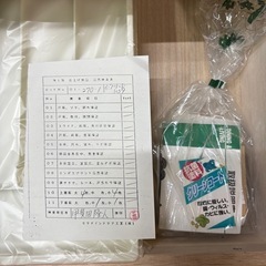 新品 未使用 食器棚 モリタインテリア工業 イングリッド1239　の画像