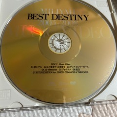 加藤ミリヤCDの画像