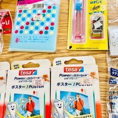 全て新品未使用　文房具大量セット　お得！の画像