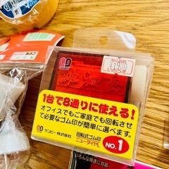 全て新品未使用　文房具大量セット　お得！の画像