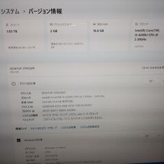 早い者勝ち！！配送可！大容量HDD1TB+SSD 爆速16GB Windows11デスクトップ 21.5 カメラ　グラフィック搭載の画像