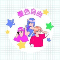 ＼座り作業でラクラク！／未経験から始められる半導体製造スタッフ◆髪型・髪色自由◆大津町の画像