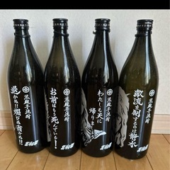 芋焼酎 北斗の拳 空瓶の画像