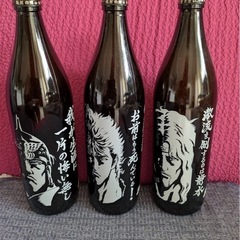 芋焼酎 北斗の拳 空瓶の画像