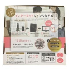 アイ・オー データ Wi-Fi５ 対応ルーター WN-DX1200GR インターネット 札幌 東区の画像