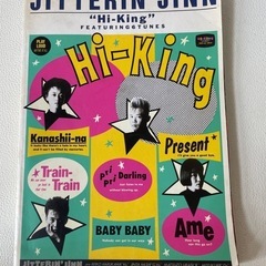 DOREMI JITTERIN' JINN Hi-King ジッ...