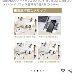 折り畳みテーブルの画像