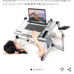 折り畳みテーブル