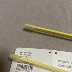 レア！フライングタイガー　コーンカッターの画像