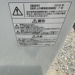 # 東芝 全自動洗濯機 5kg グランホワイト AW-5G6 Wの画像