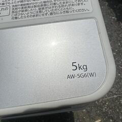 # 東芝 全自動洗濯機 5kg グランホワイト AW-5G6 Wの画像