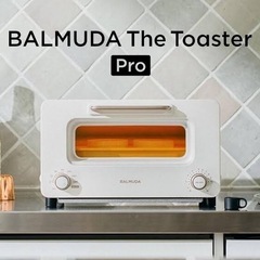 Proモデル | BALMUDA The Toaster | BALMUDA（バルミューダ