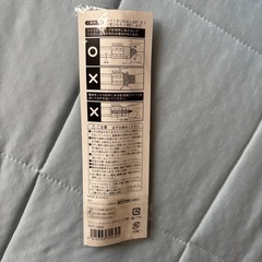 東方神起 ペンライト 2013ライブ ※電池切れてるので光つきませんの画像