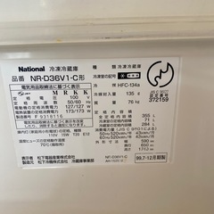 冷蔵庫の画像