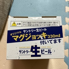 サントリー　生ビール　マグジョッキの画像