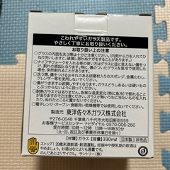 サントリー　生ビール　マグジョッキの画像