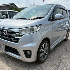 【支払総額17.8万円】h26年式デイズHWSターボ車検令和9年...