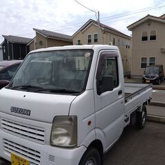 直ぐに乗れる軽トラです
