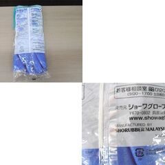 未使用 SHOWA ショーワグローブ 耐油ロングビニローブ LLサイズ まとめ売り 合計 10双 660・LL・BLUE 全長32㎝ 作業用 苫小牧西店の画像