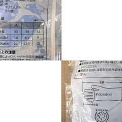 未使用 SHOWA ショーワグローブ 耐油ロングビニローブ LLサイズ まとめ売り 合計 10双 660・LL・BLUE 全長32㎝ 作業用 苫小牧西店の画像
