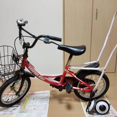 アシストバーの中古が安い！激安で譲ります・無料であげます