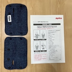 アップリカ＊抱っこひもの画像