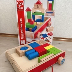 【Hape（ハペ）】ひっぱる積み木セット（カート付き）🧱🎠