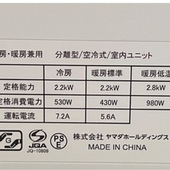 エアコンの画像