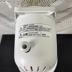 【ご来店限定】＊ Panasonic 扇風機 2023年製＊0701-1の画像