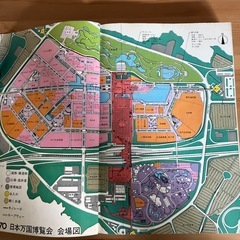1970年　日本万国博覧会　公式ガイドブックの画像