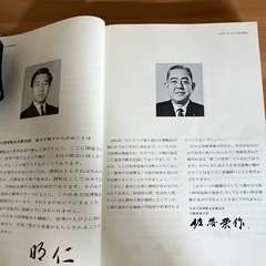 1970年　日本万国博覧会　公式ガイドブックの画像