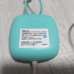 ベビーアラーム　乳児用体動センサー　シースター株式会社の画像