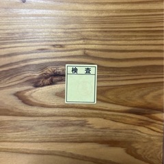 【配送可】天然木2mテーブル一枚板の画像