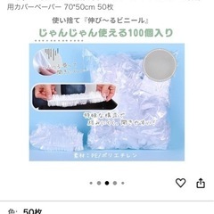 ゲージのお掃除を楽にする袋の画像