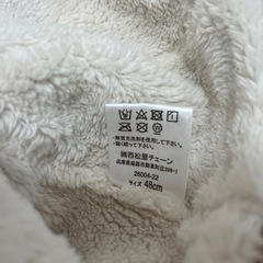 帽子【48cm】の画像