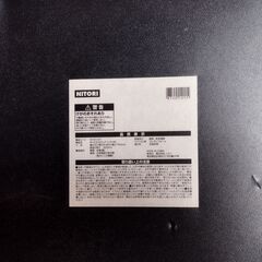 ニトリ 折りたたみチェア レストBK パイプイス 椅子 ブラック /HJ-0503の画像