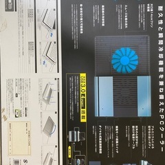 【20%off】PCクーラーの画像