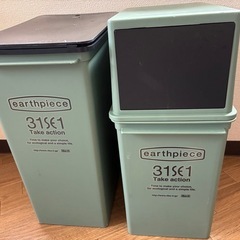 ビーカンパニー　ゴミ箱2個セット