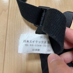 チェアベルトの画像