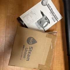スチームユニオンの画像