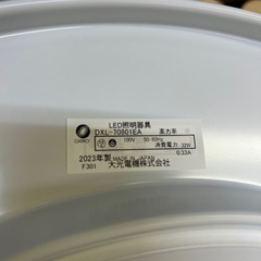 【済】大光電機 LEDシーリングライト 8畳用 2023年製②の画像