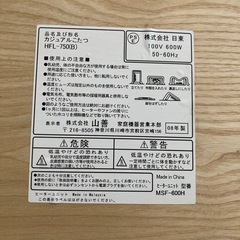 ※7/14まで　こたつテーブルの画像